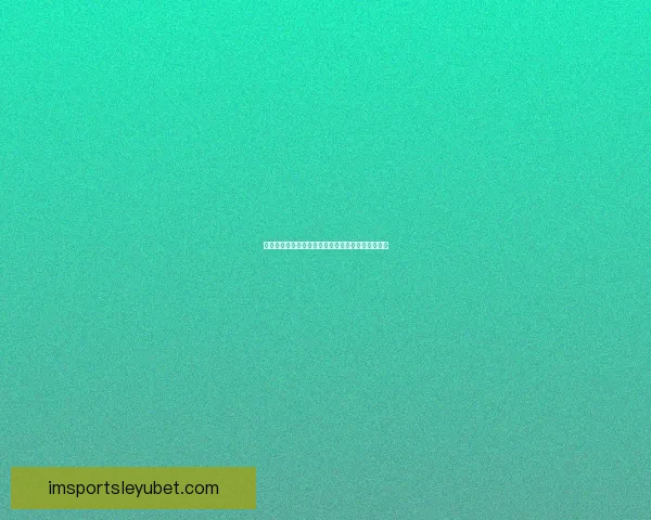 体育竞猜赔率解析与投注策略全面指南提升胜率技巧