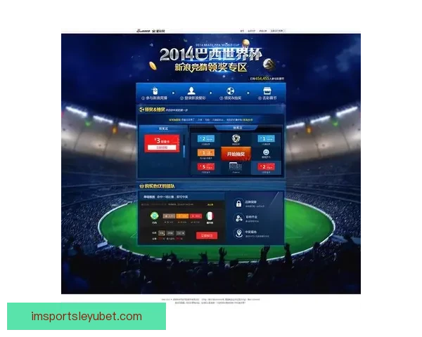 世界杯竞猜投注技巧全解析 轻松掌握最佳投注策略与风险控制方法