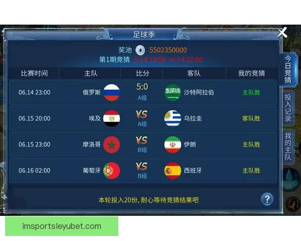 探索足球竞猜入口技巧 提升预测准确率 赢取丰厚奖金的最佳策略