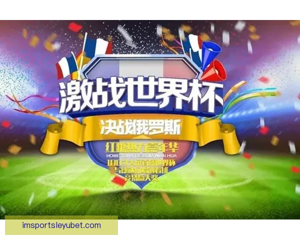 全新体育竞猜入口上线助你轻松赢取丰富赛事奖励